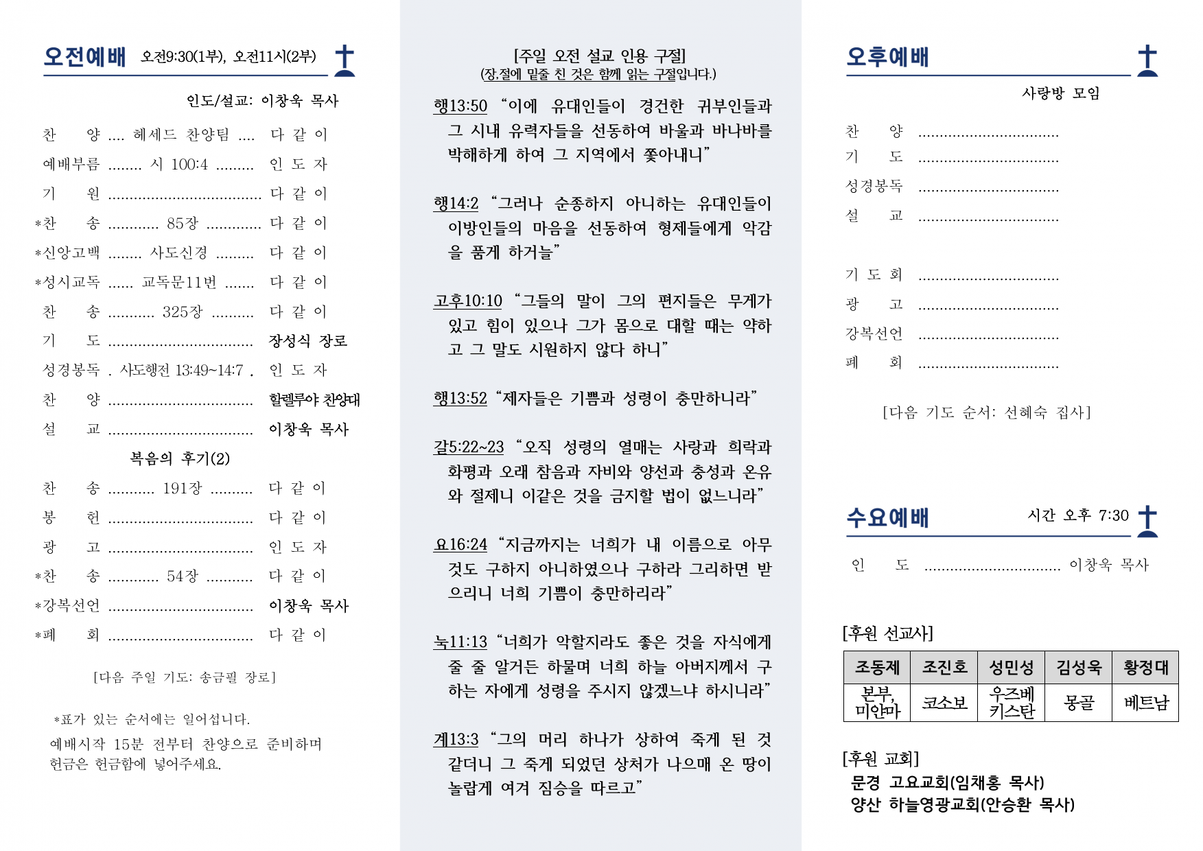 PDF 페이지 2