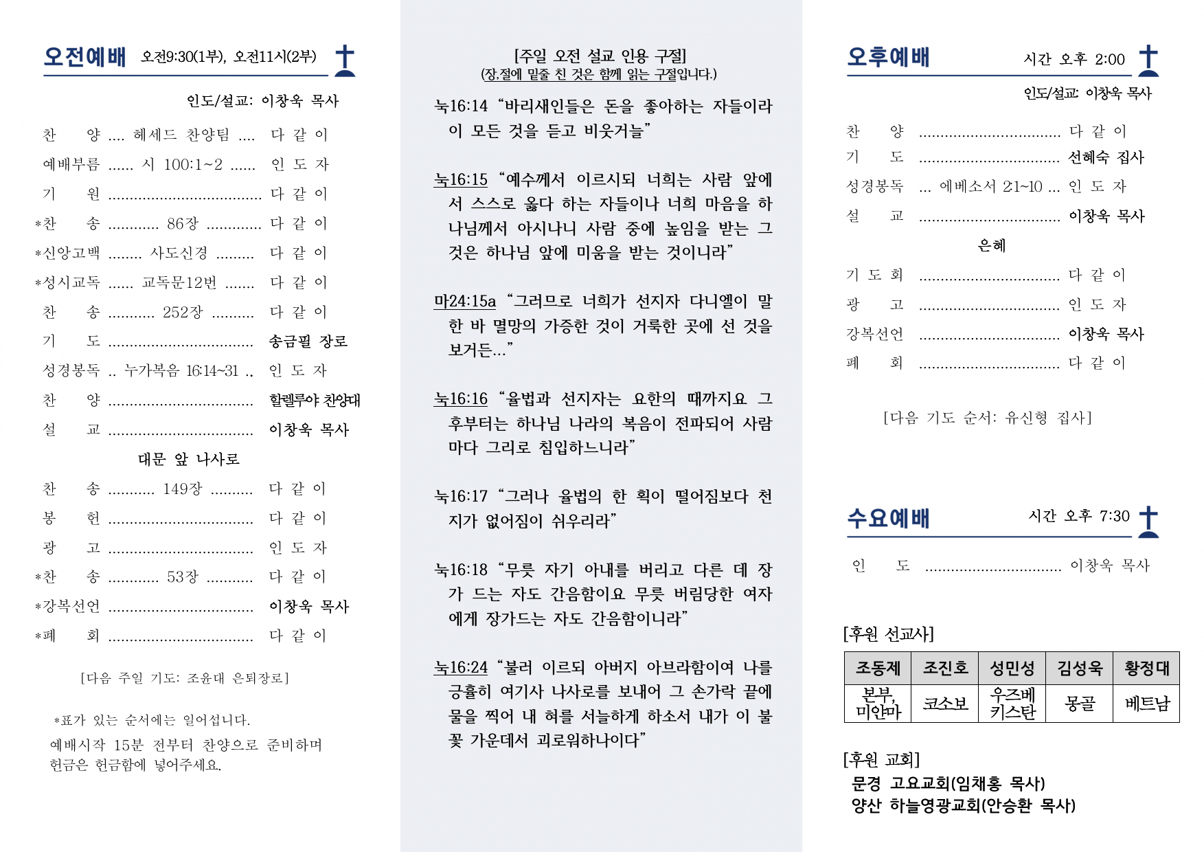 PDF 페이지 2