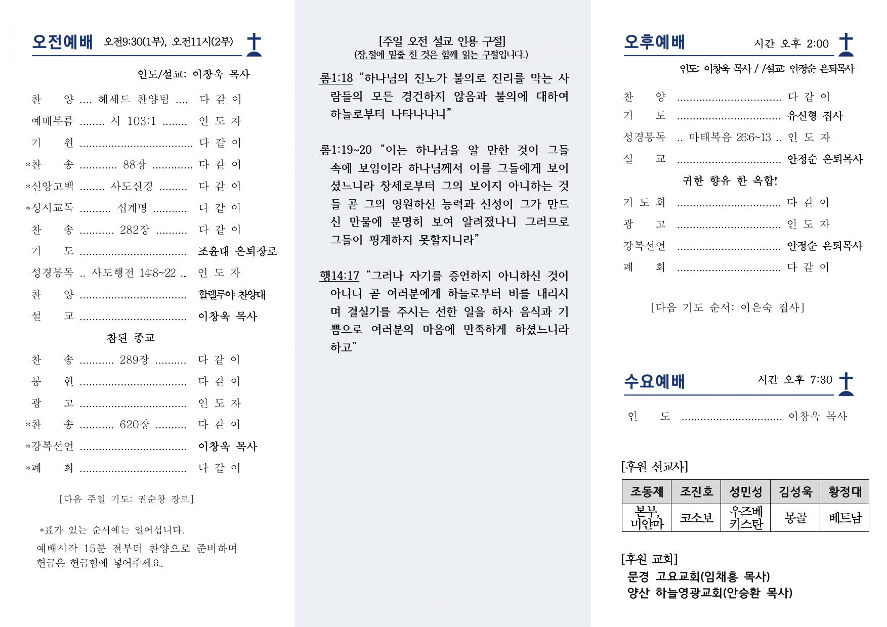 PDF 페이지 2