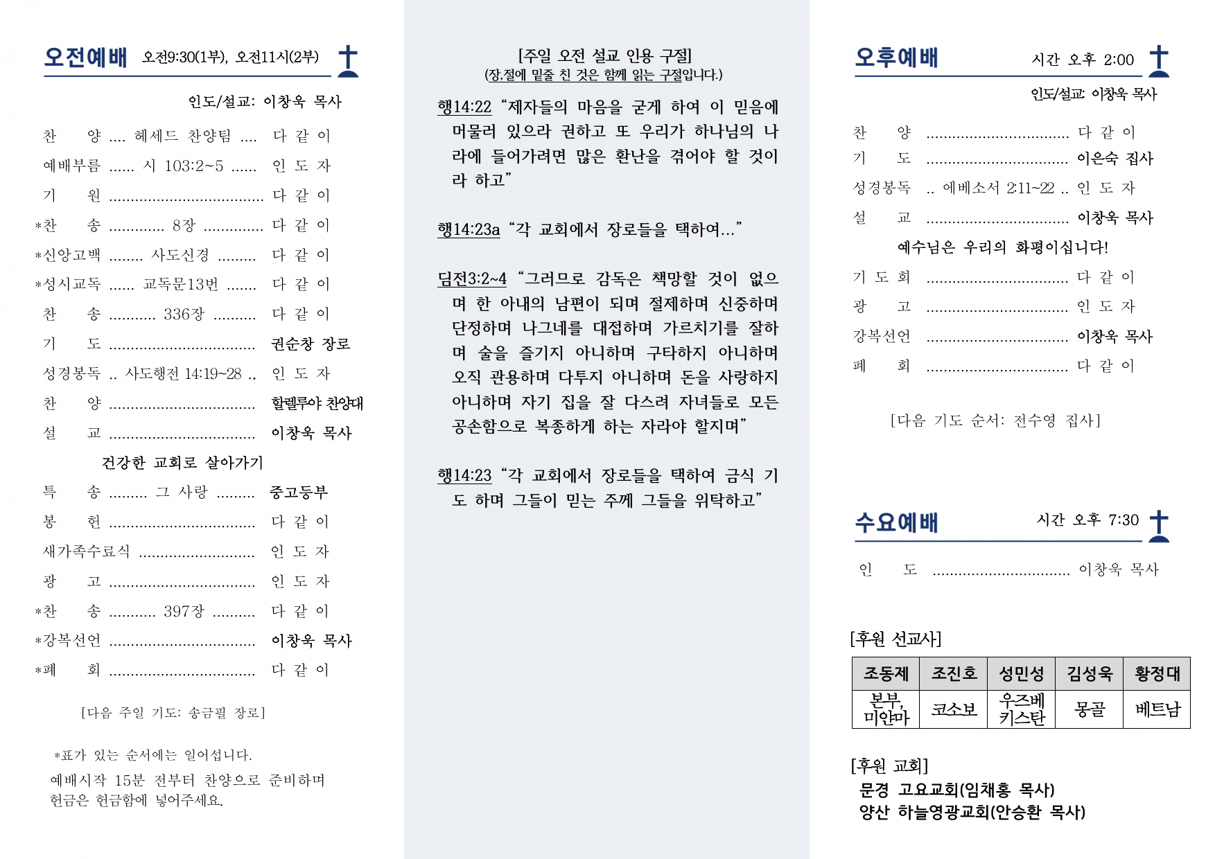 PDF 페이지 2