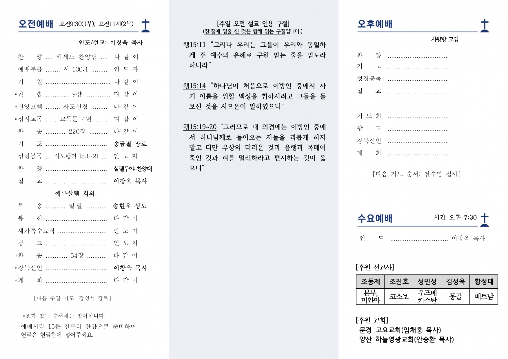 PDF 페이지 2