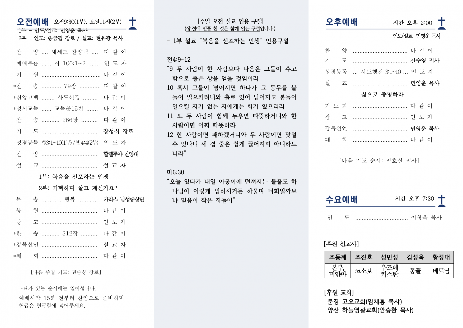 PDF 페이지 2