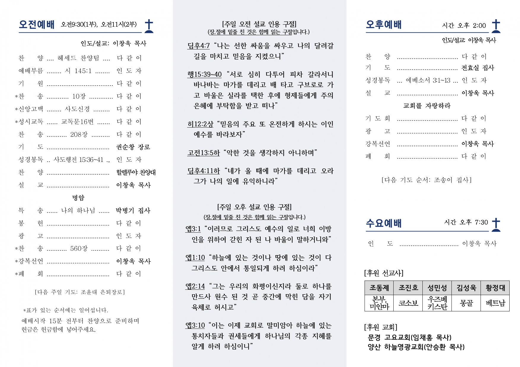PDF 페이지 2