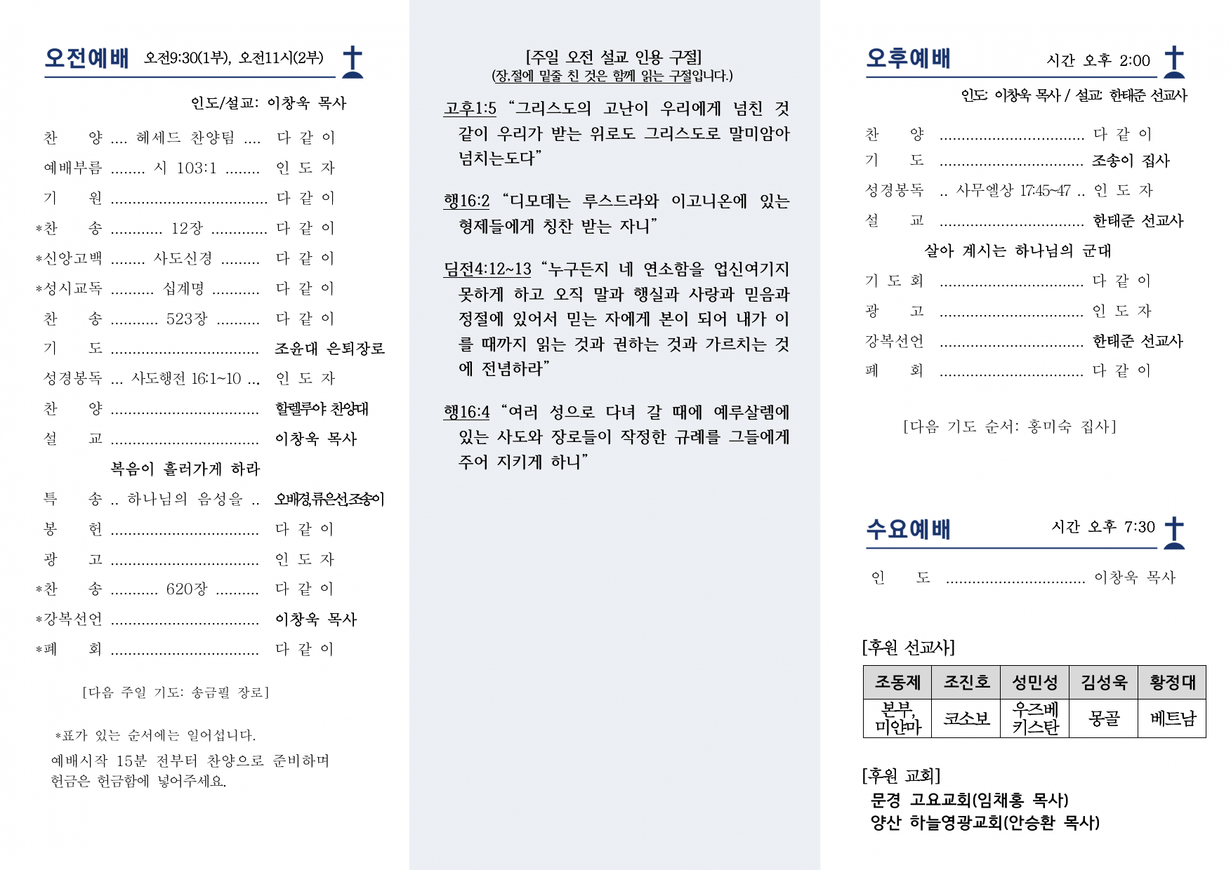 PDF 페이지 2