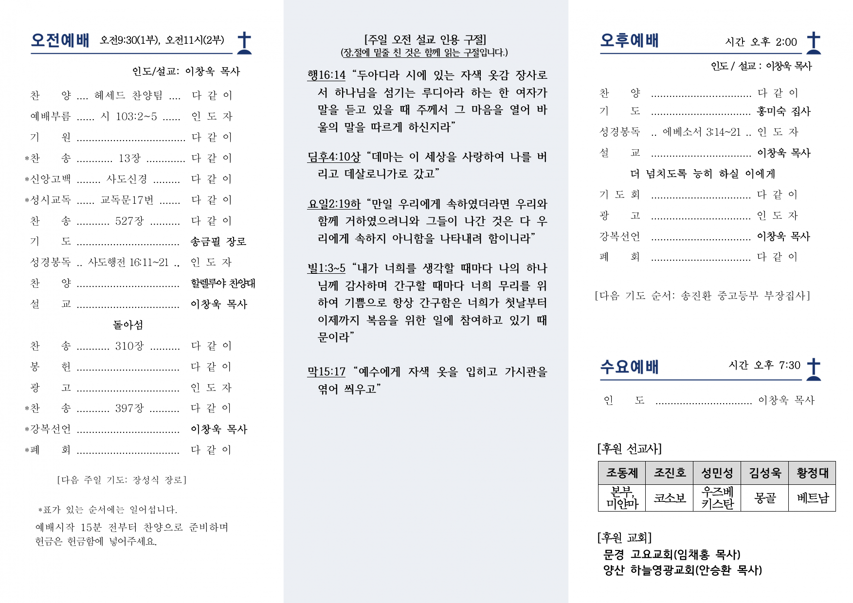 PDF 페이지 2