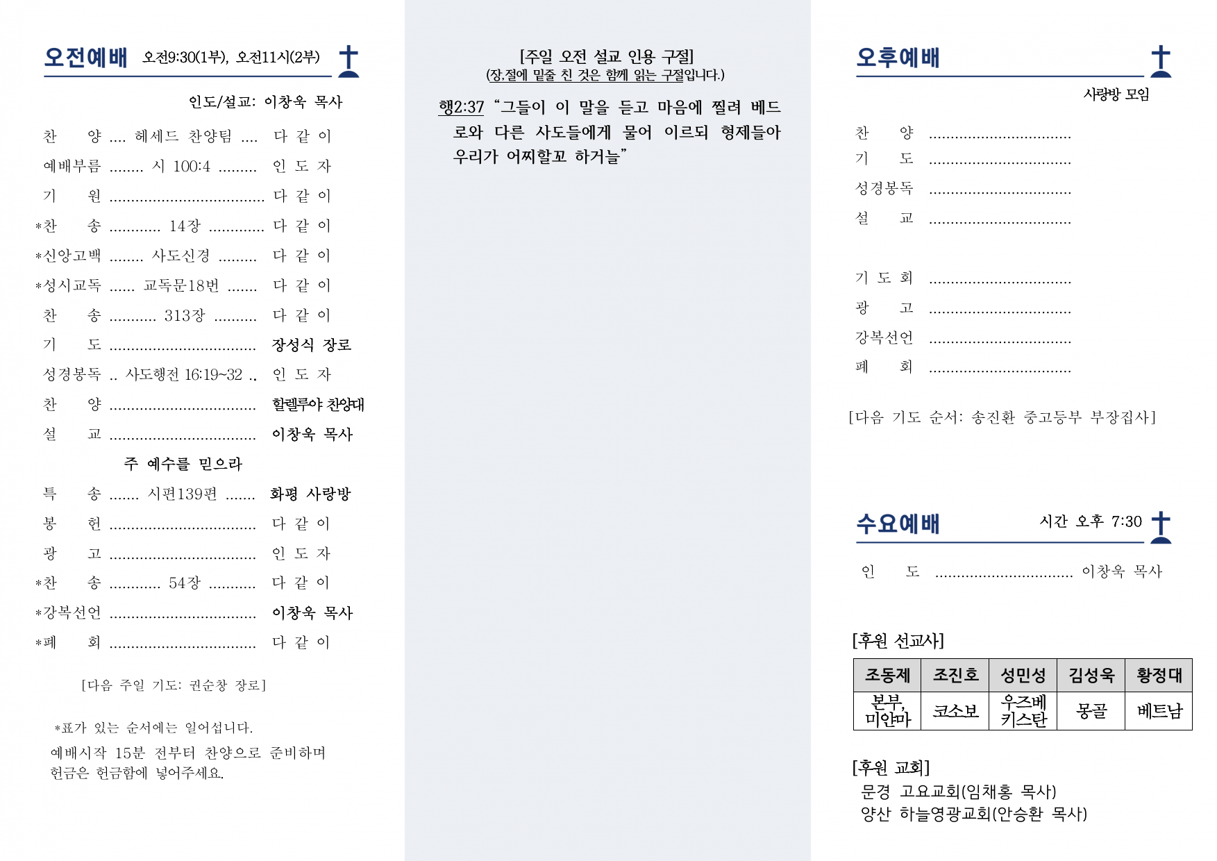 PDF 페이지 2