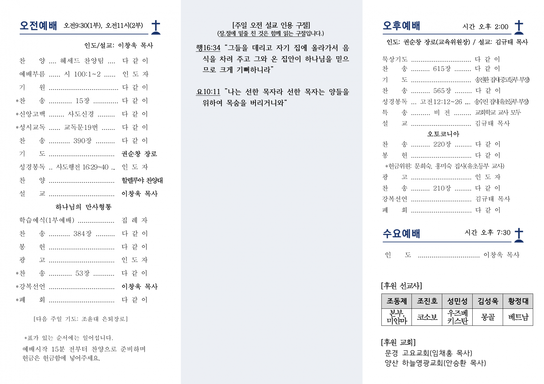 PDF 페이지 2