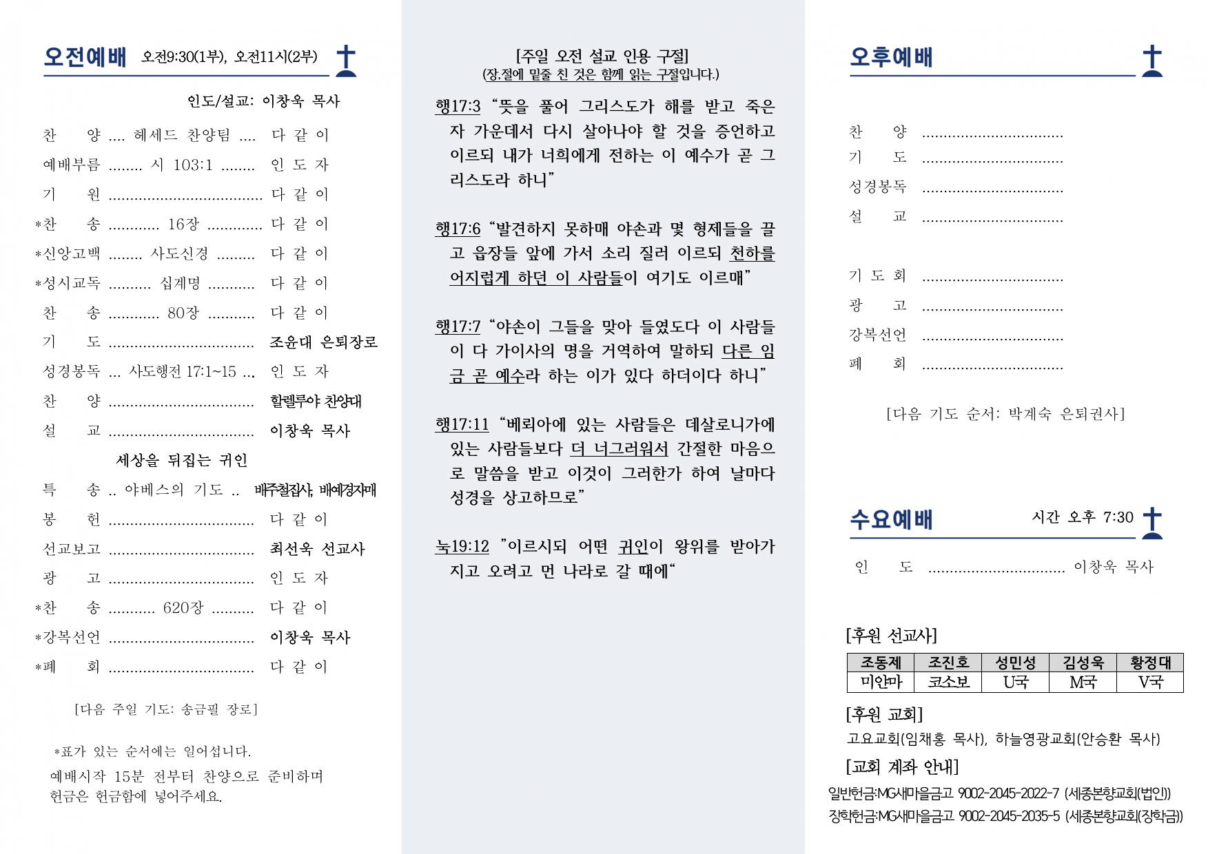 PDF 페이지 2