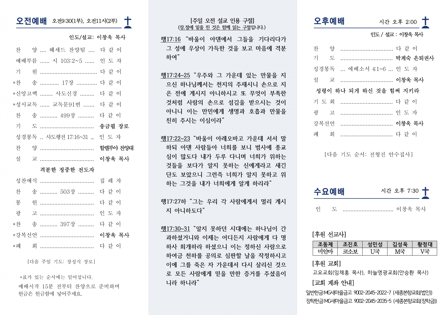 PDF 페이지 2