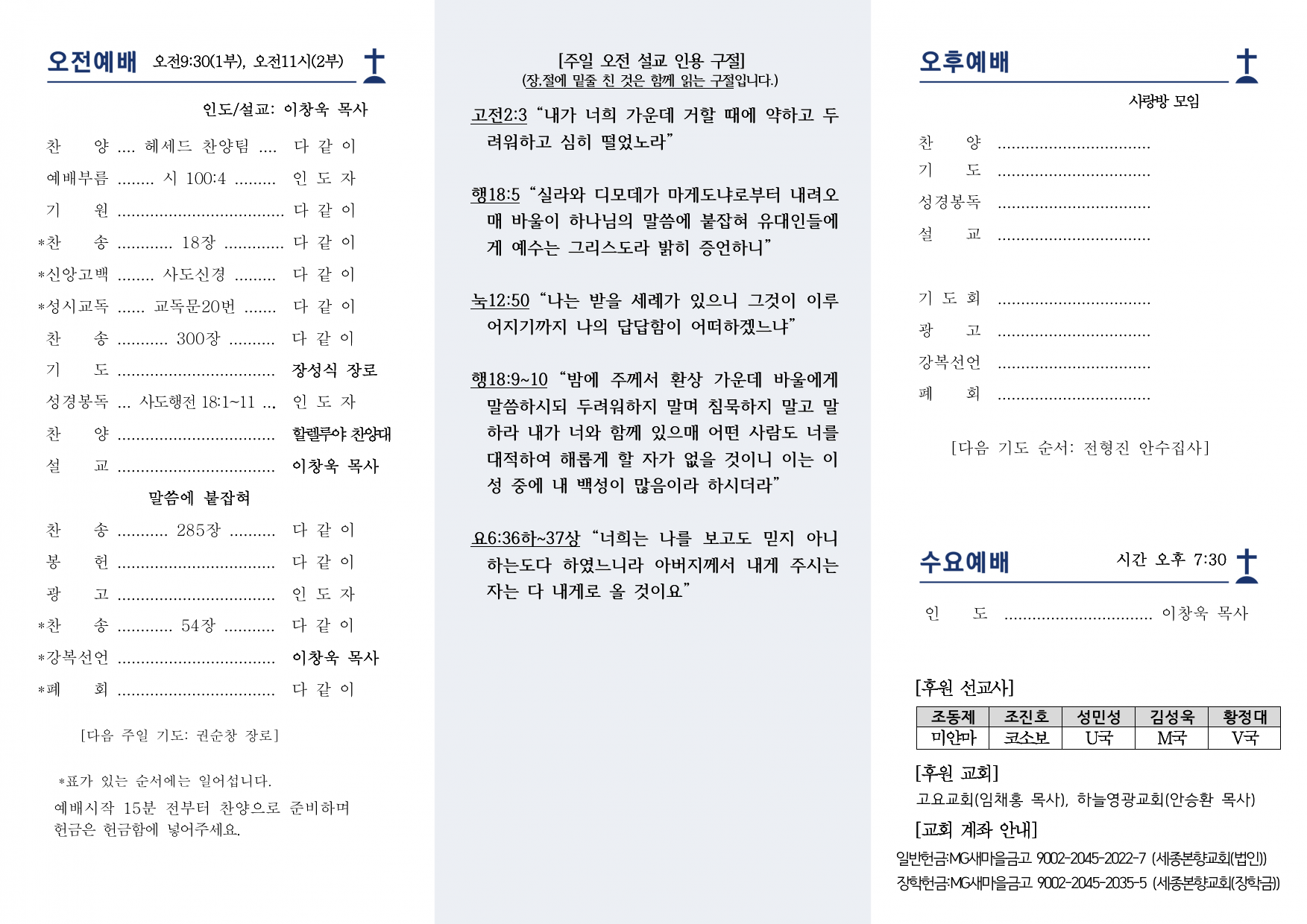 PDF 페이지 2