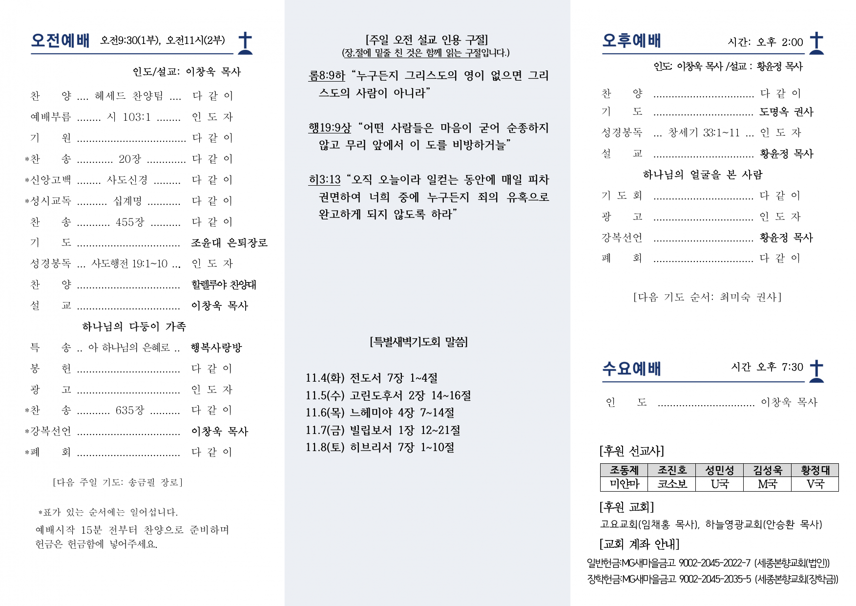 PDF 페이지 2