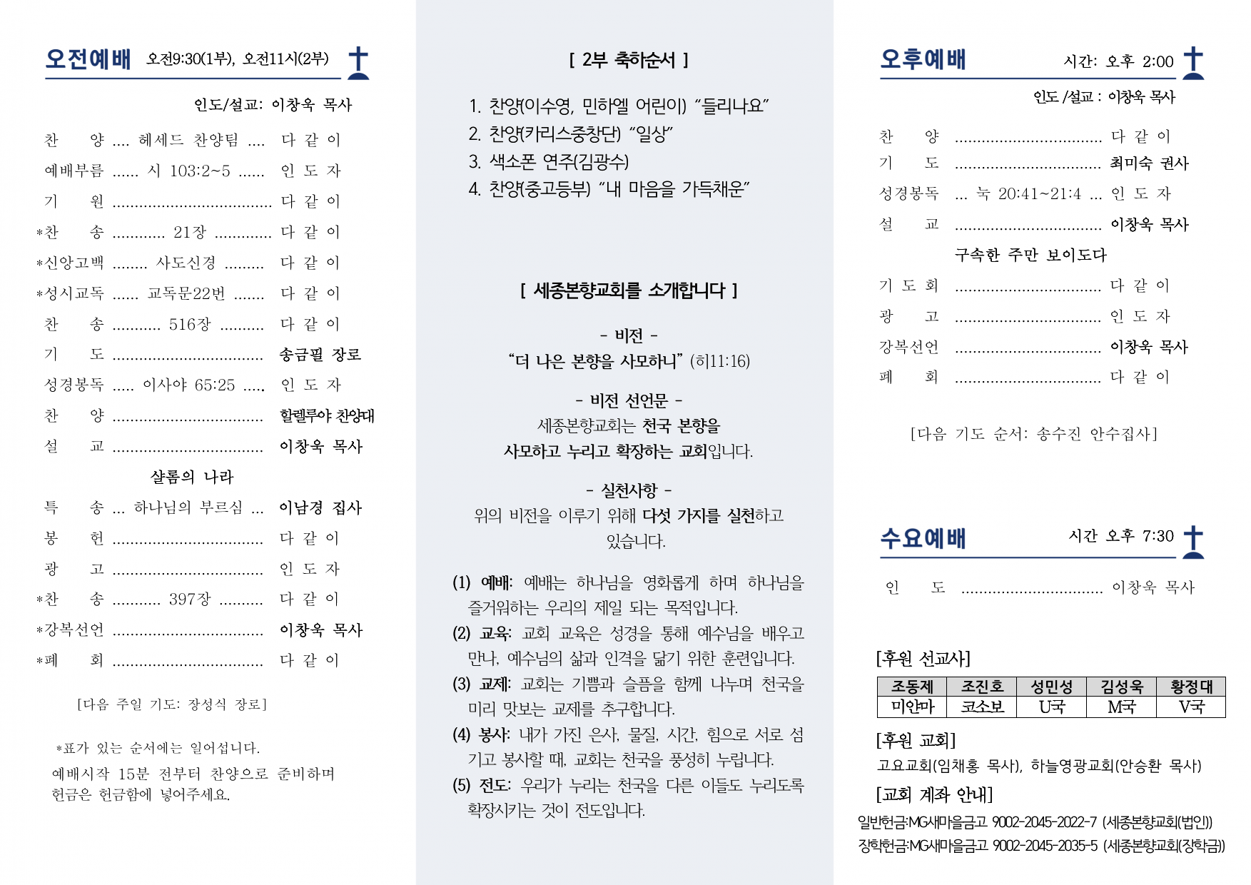 PDF 페이지 2