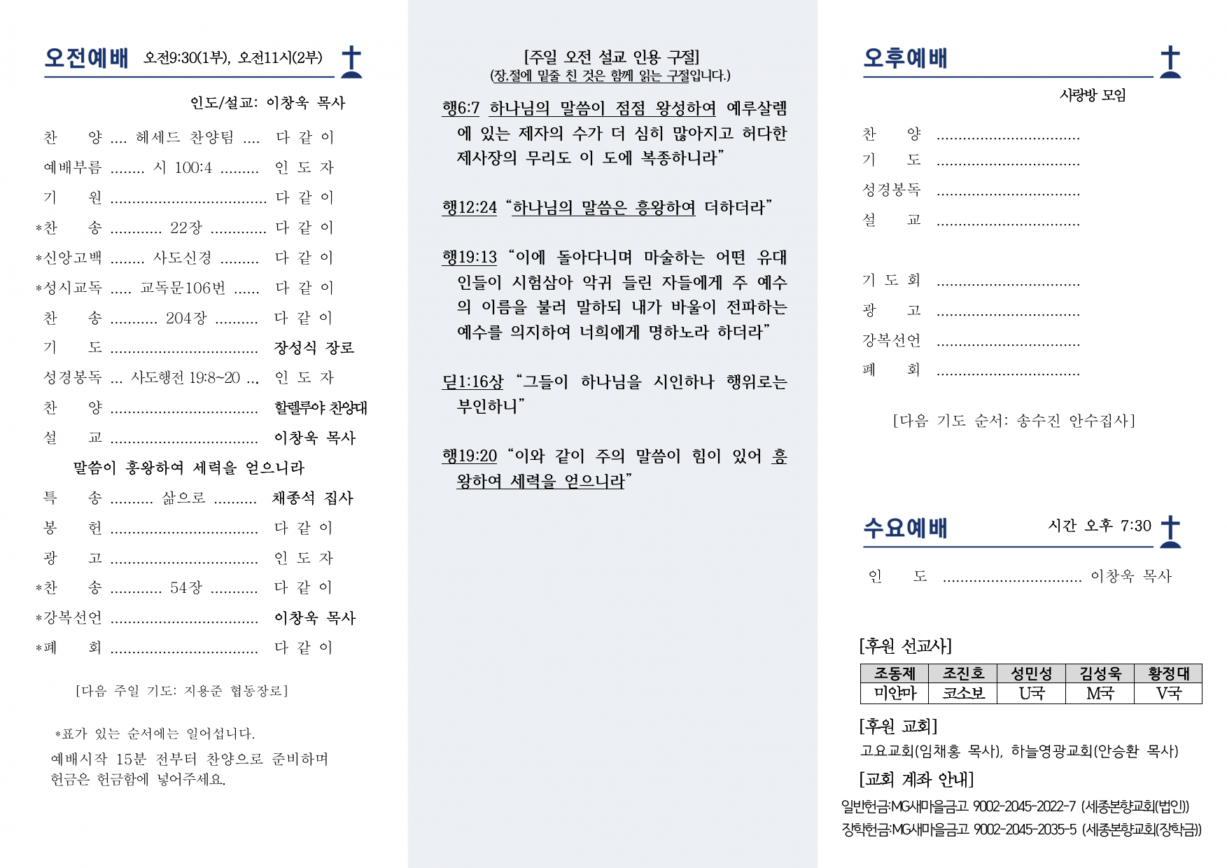 PDF 페이지 2