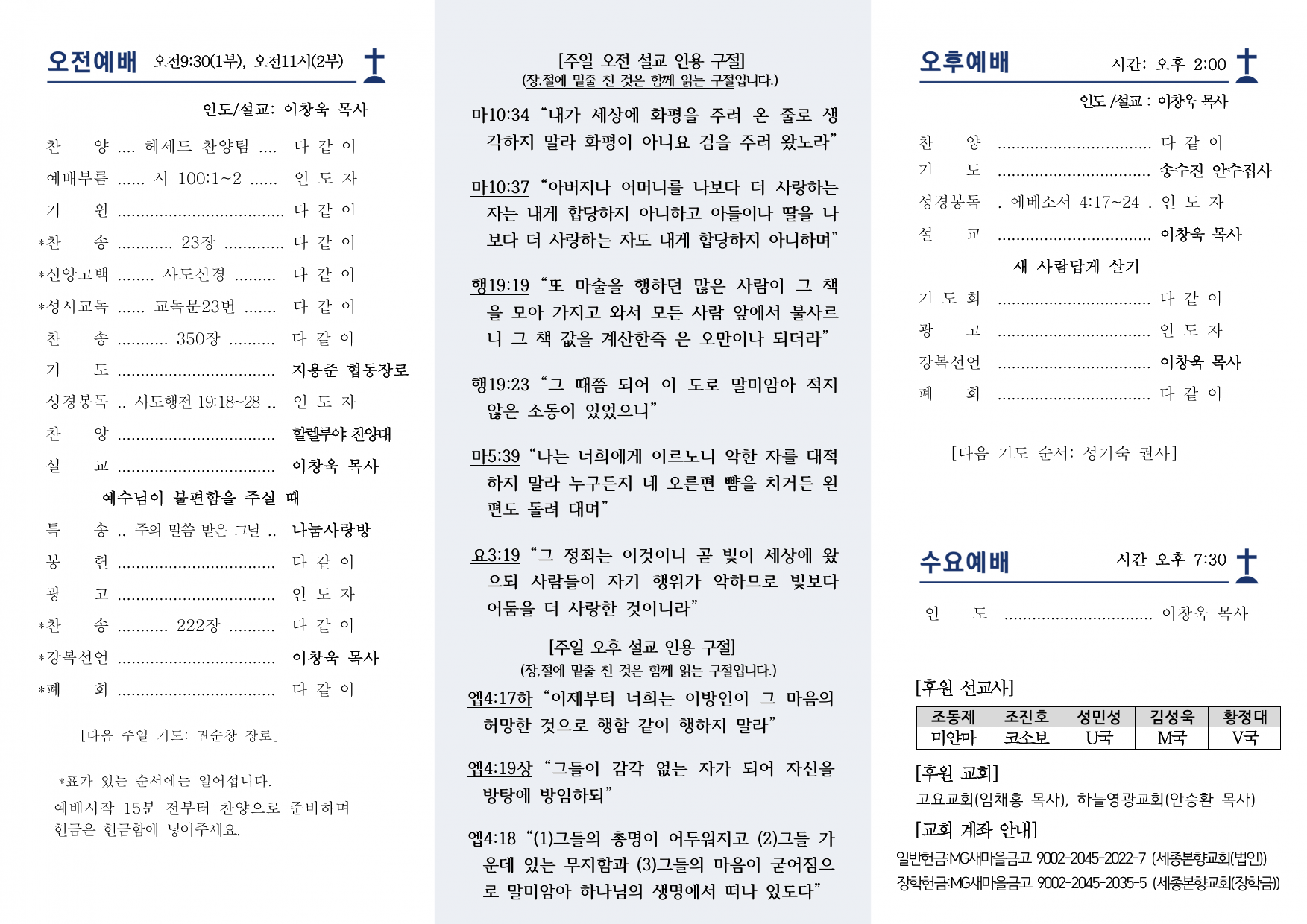 PDF 페이지 2