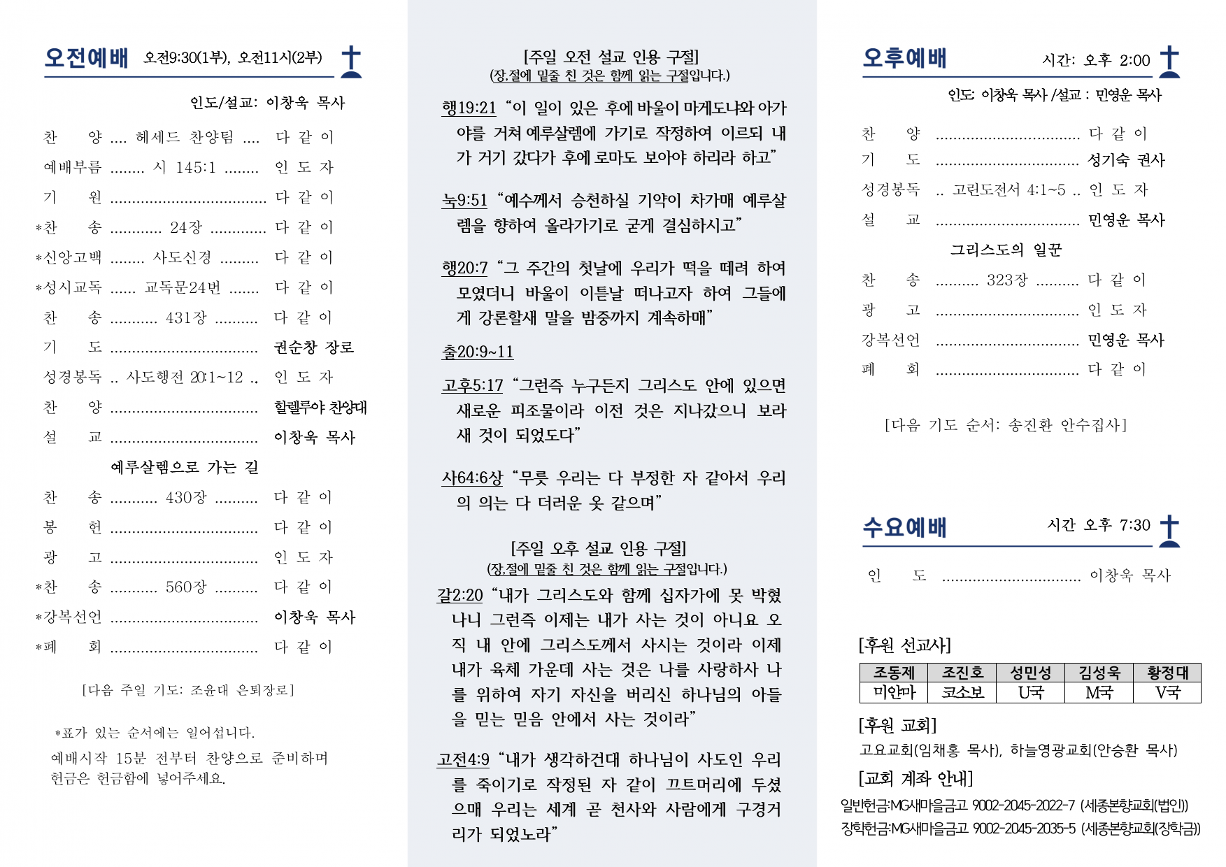 PDF 페이지 2