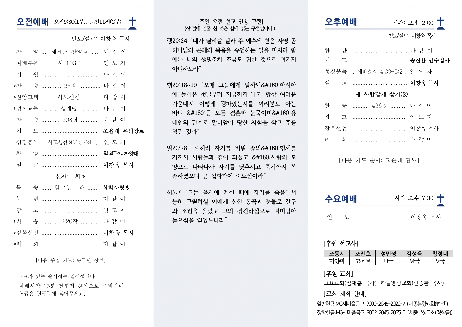 PDF 페이지 2