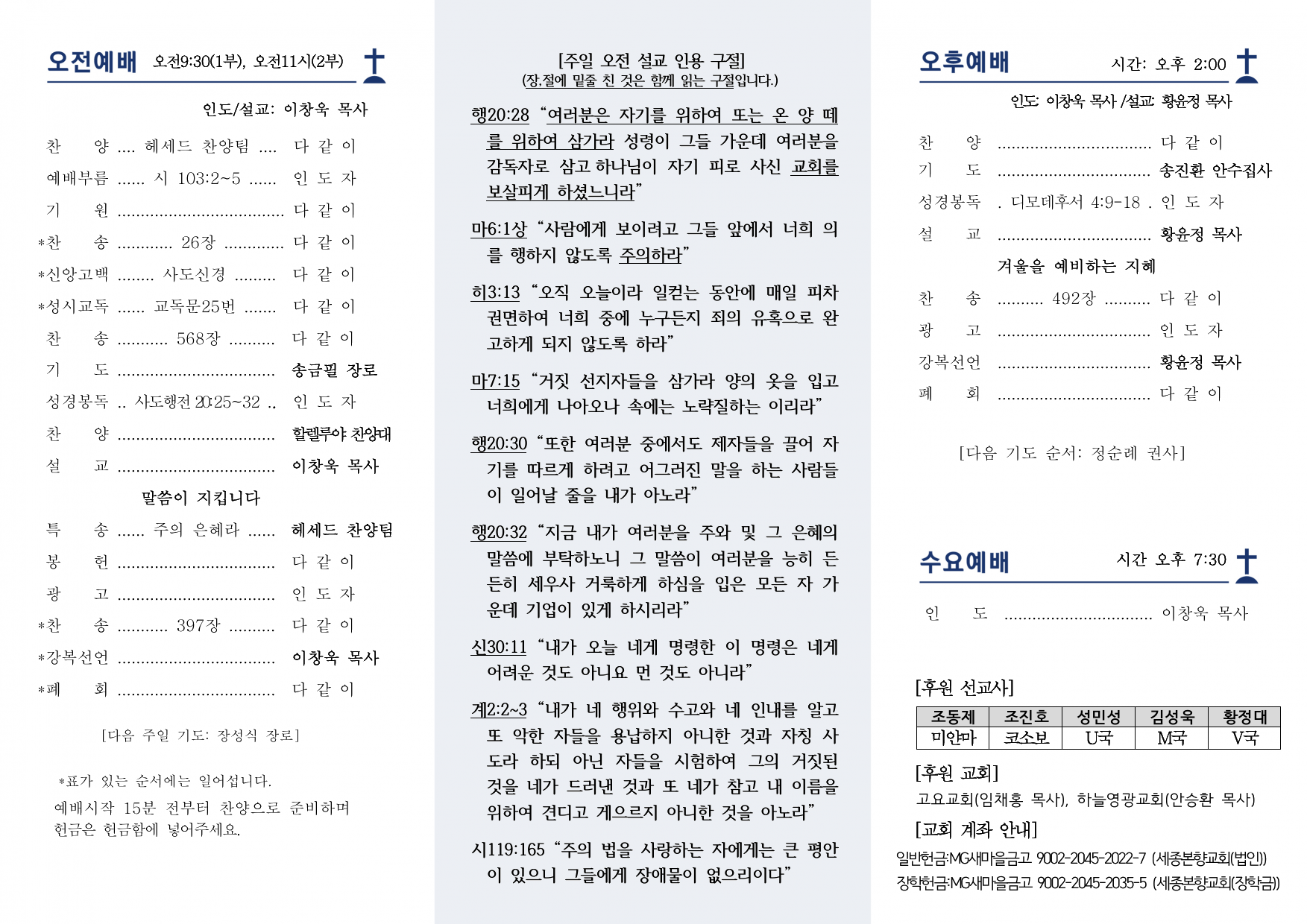 PDF 페이지 2
