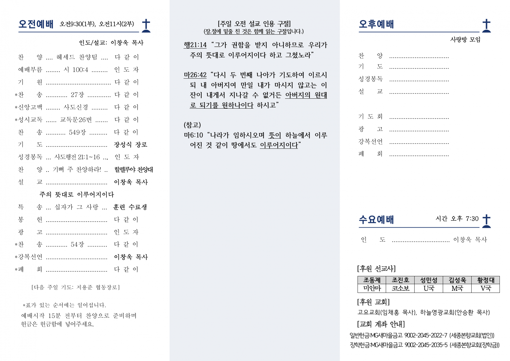 PDF 페이지 2