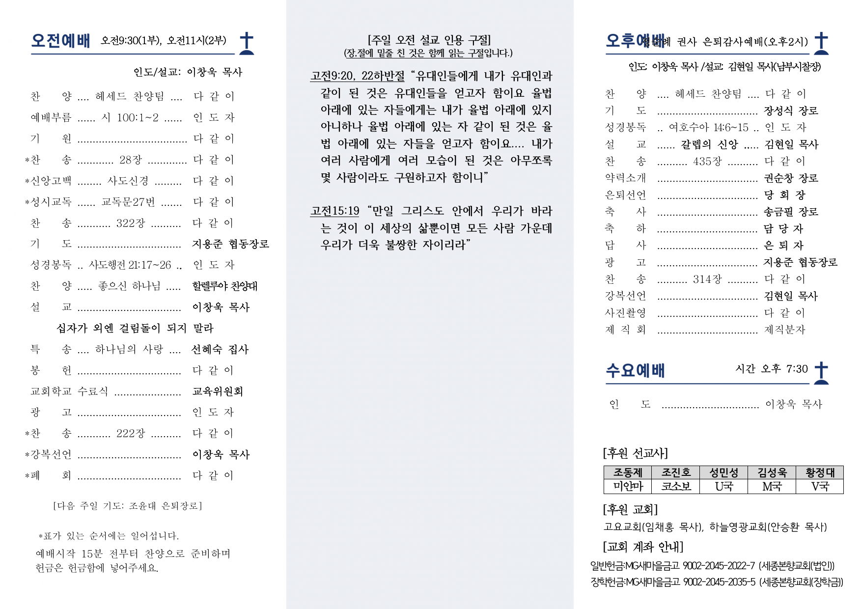 PDF 페이지 2