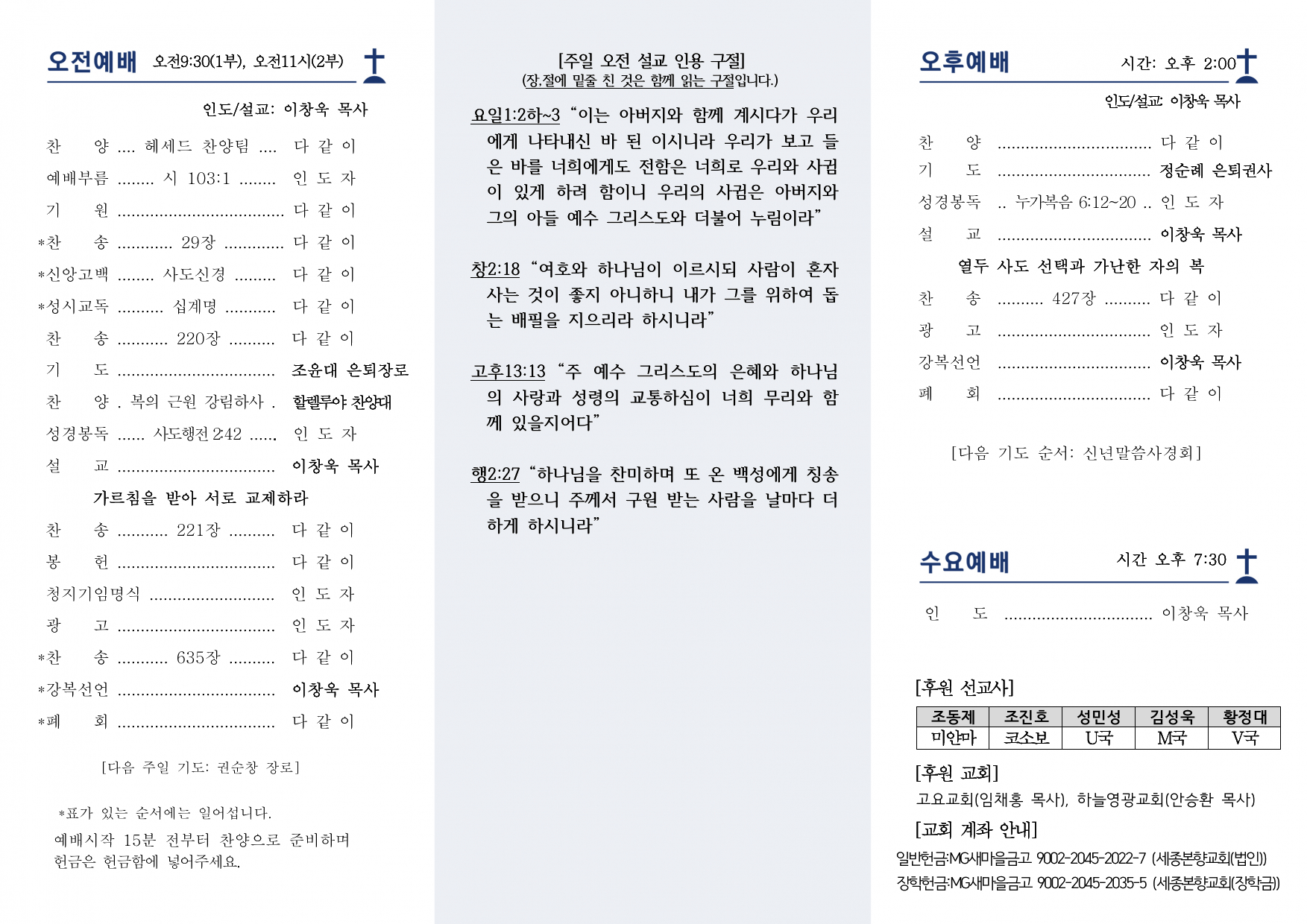 PDF 페이지 2