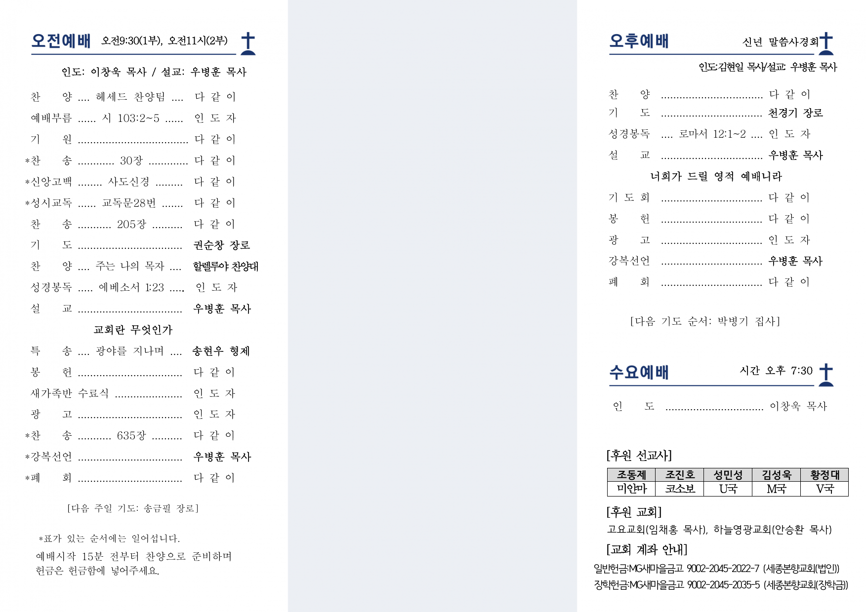 PDF 페이지 2