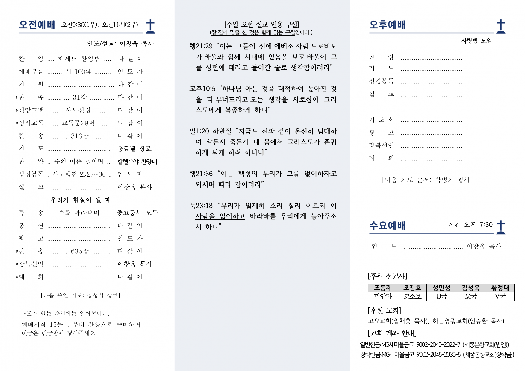PDF 페이지 2