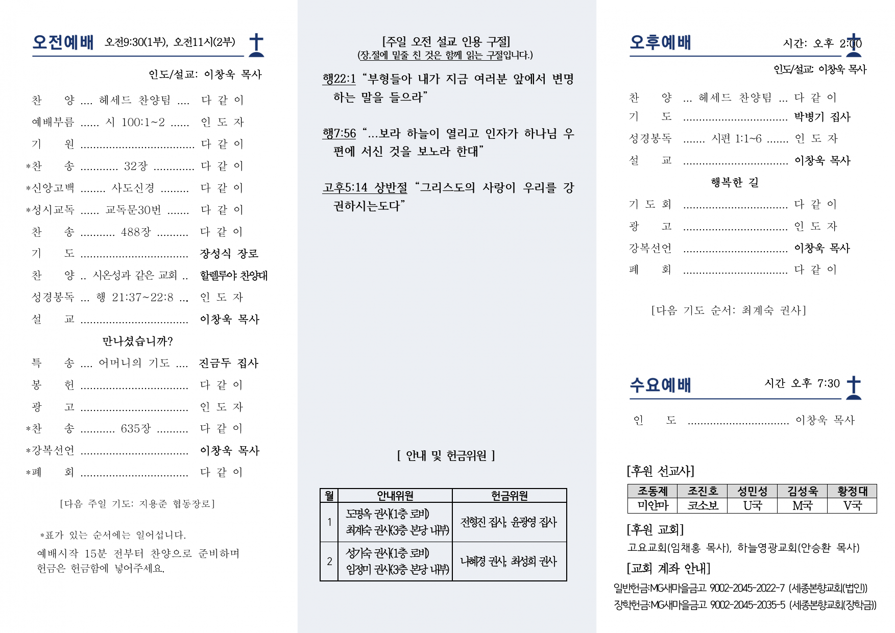 PDF 페이지 2