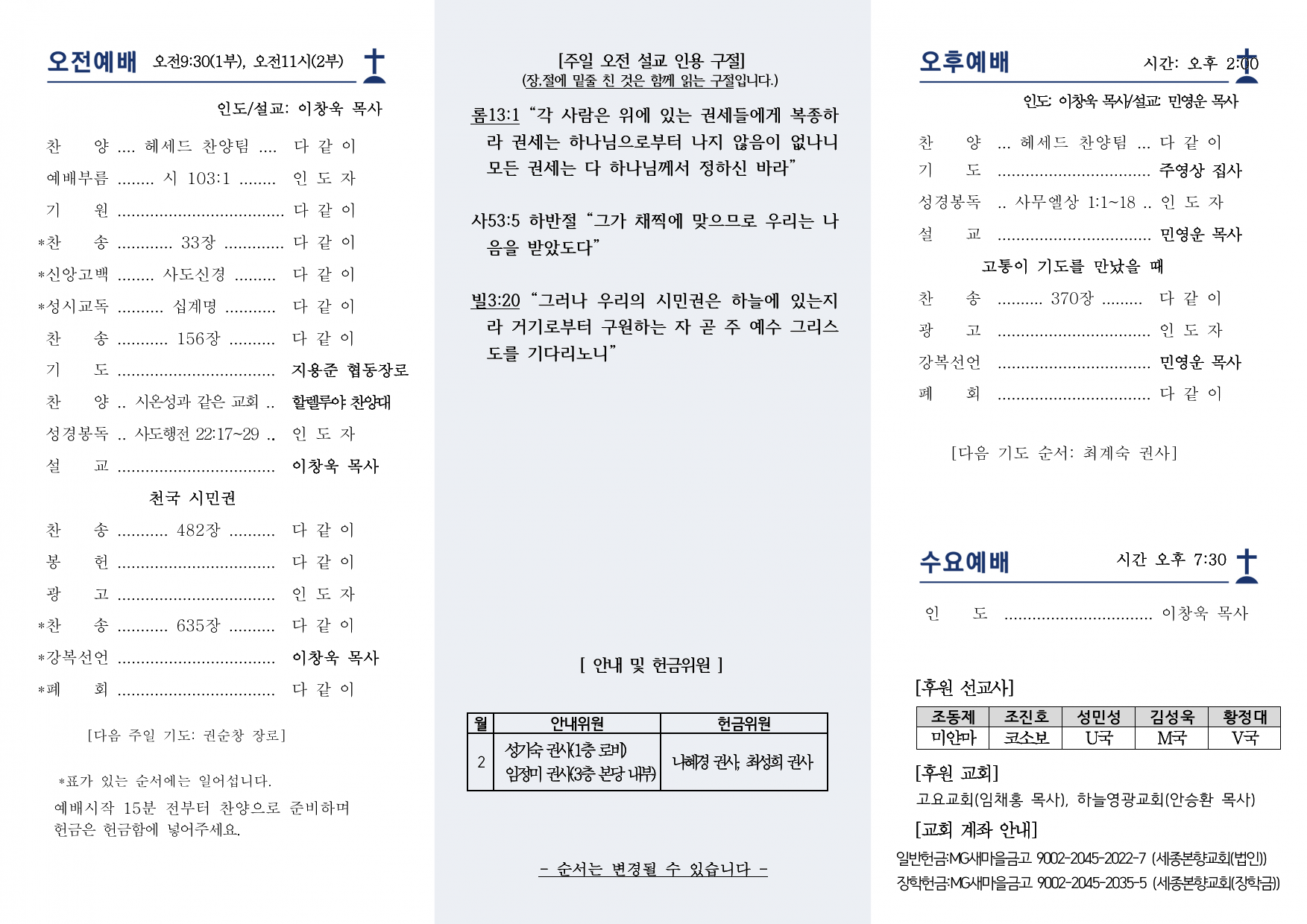 PDF 페이지 2