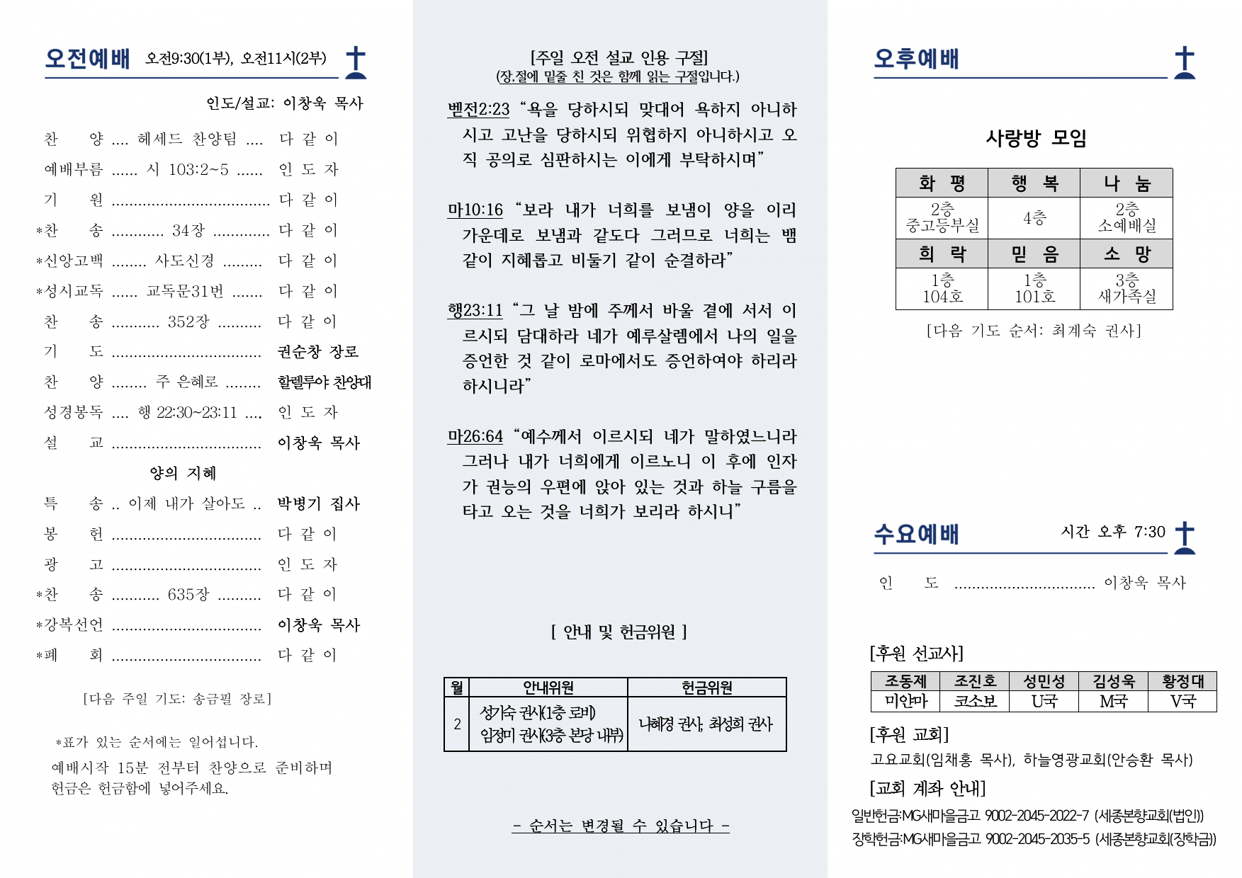 PDF 페이지 2