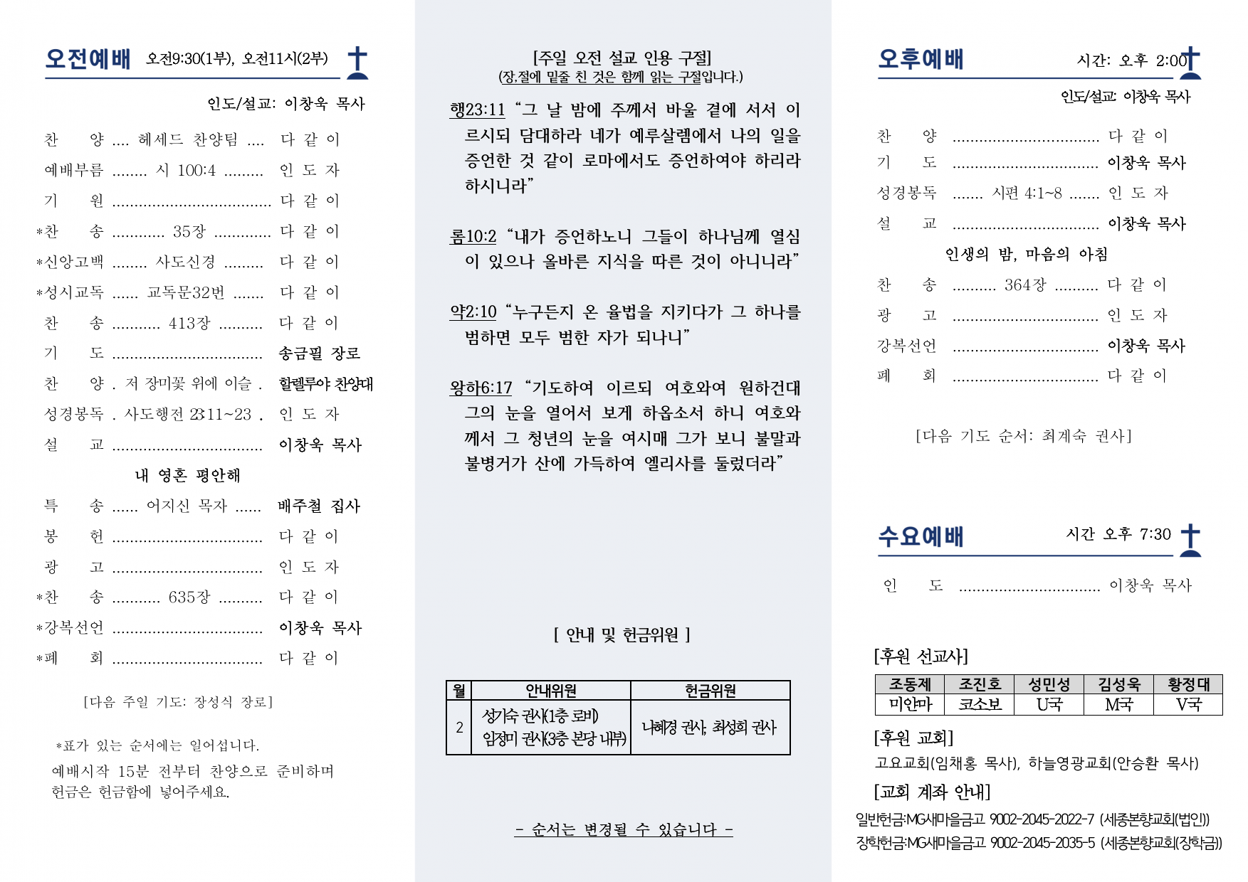 PDF 페이지 2