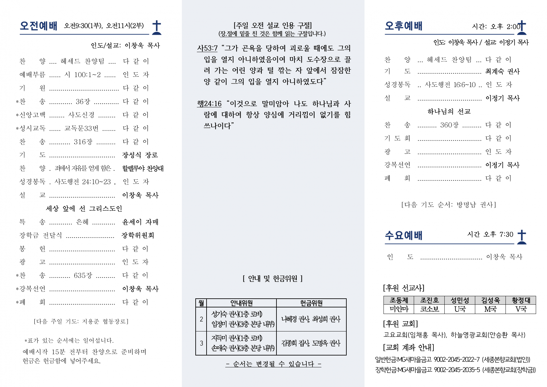 PDF 페이지 2