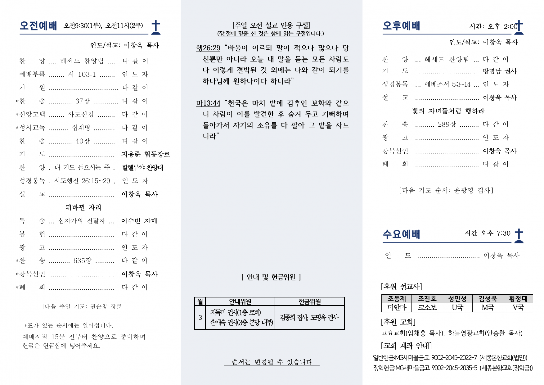 PDF 페이지 2