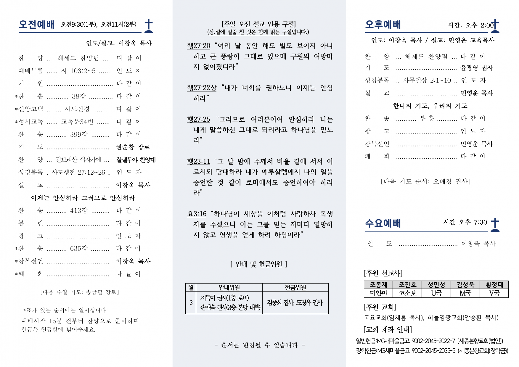 PDF 페이지 2