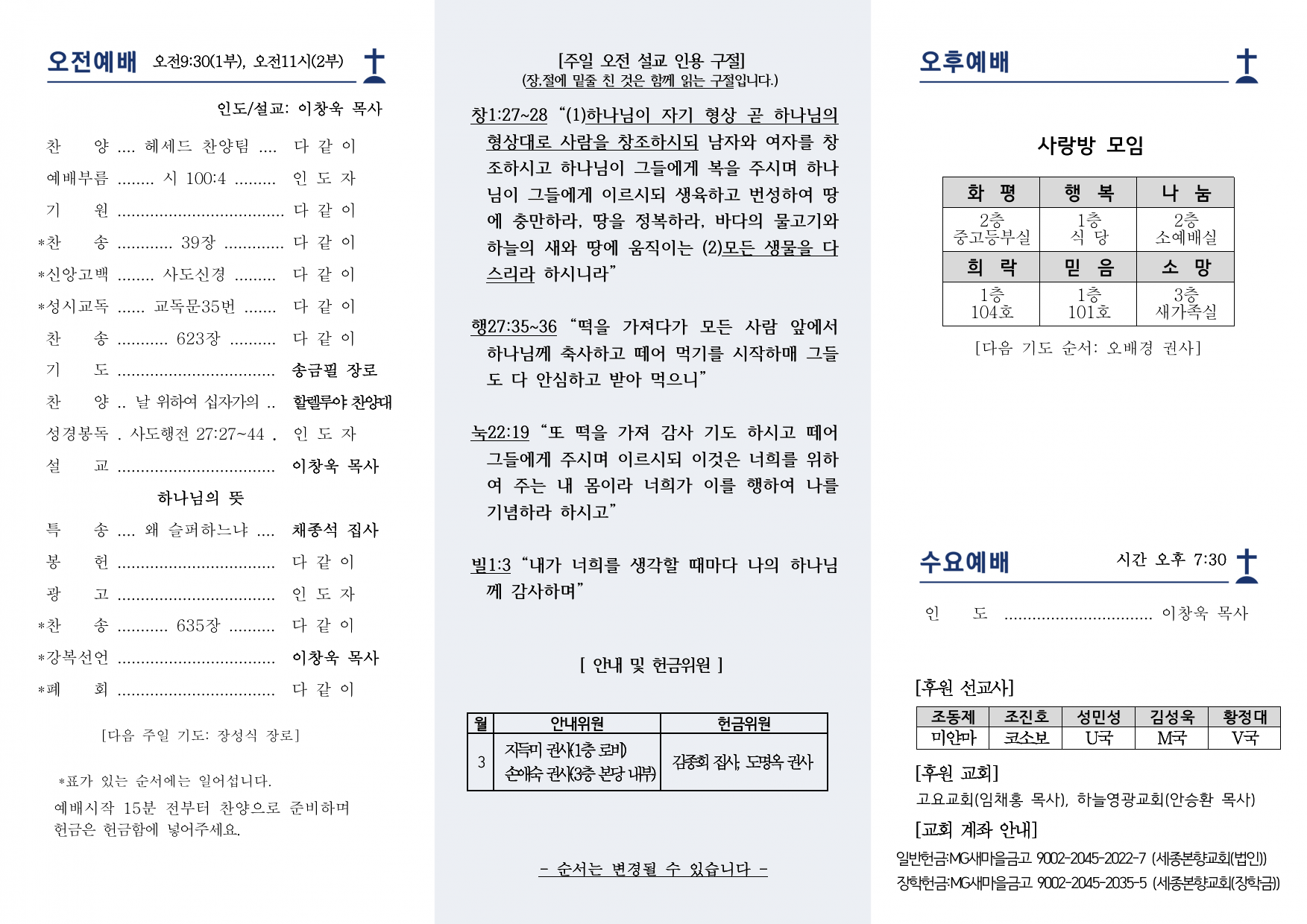 PDF 페이지 2
