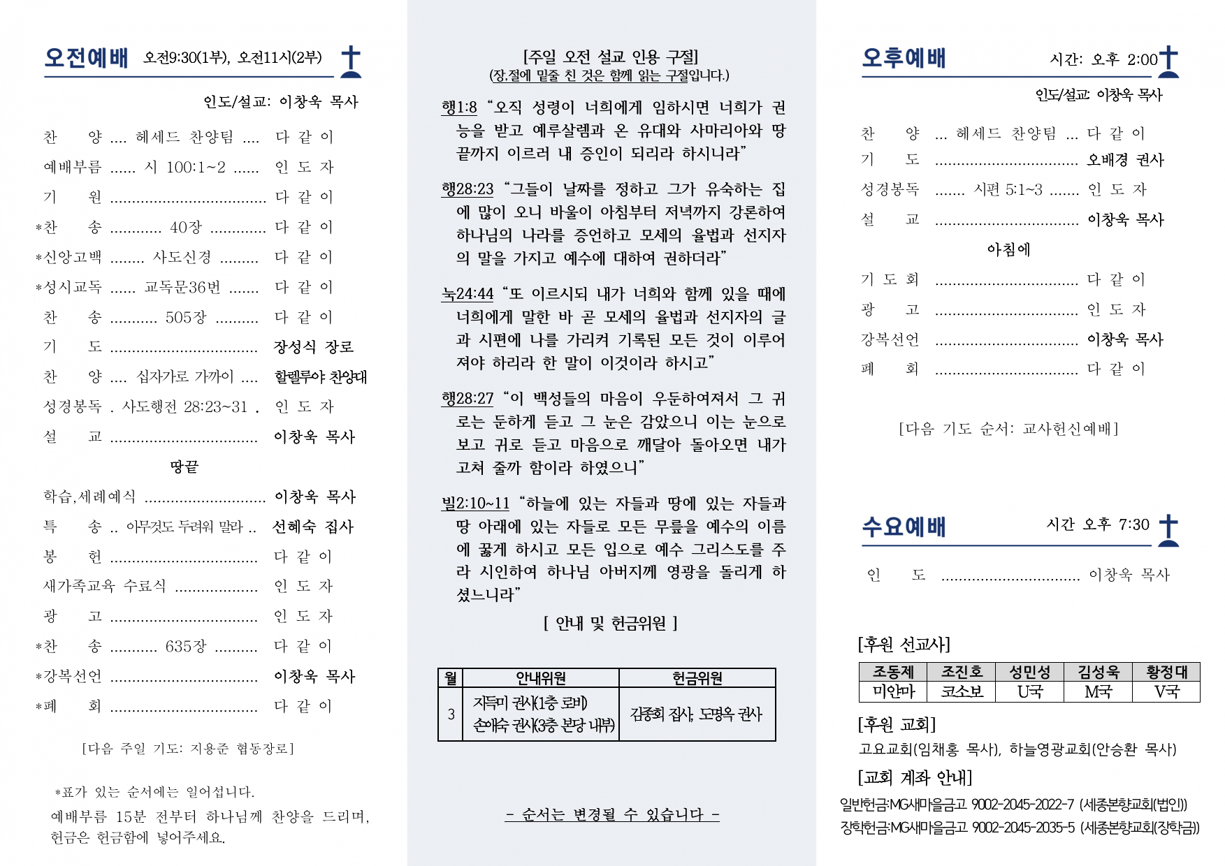 PDF 페이지 2