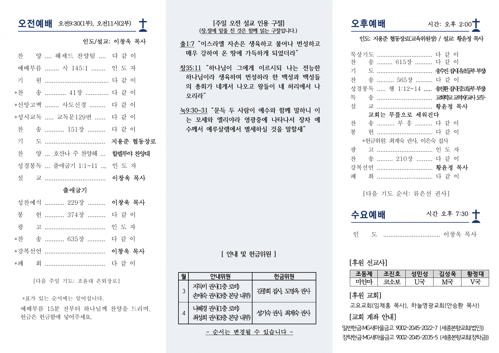 PDF 페이지 2
